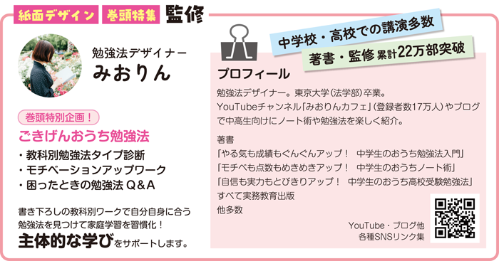 整理と研究 | あかつき教育図書株式会社｜教科書・教材・教育関連書籍出版